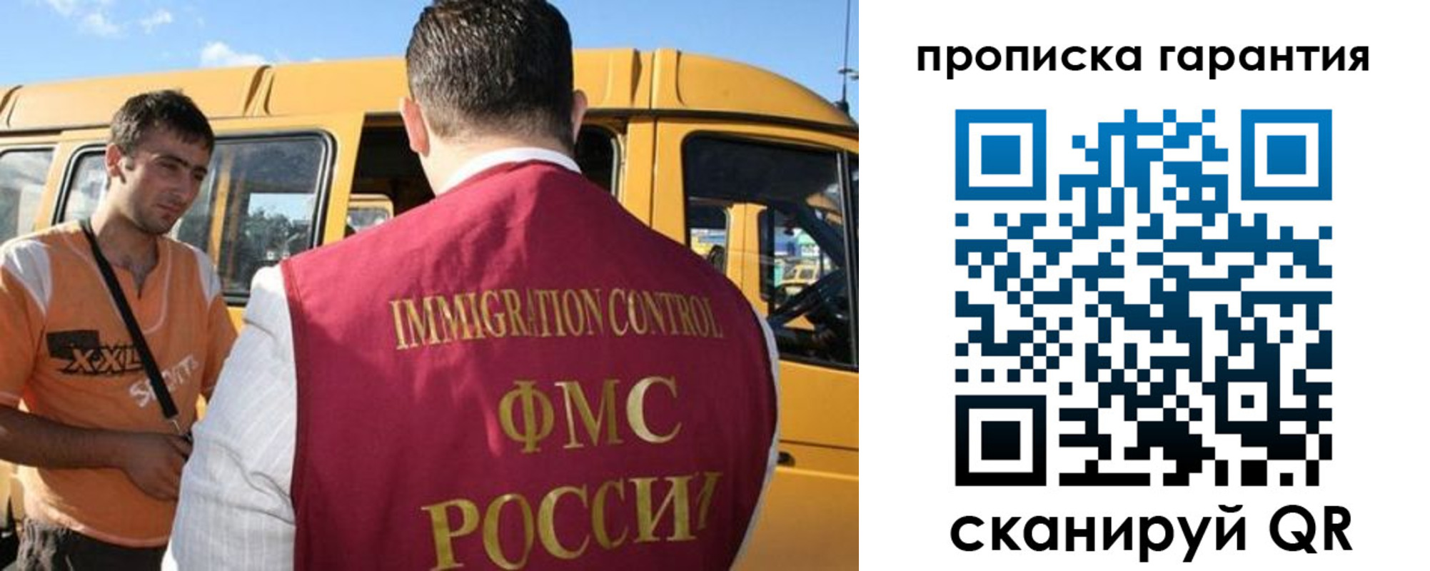 регистрация для школы в Арамили